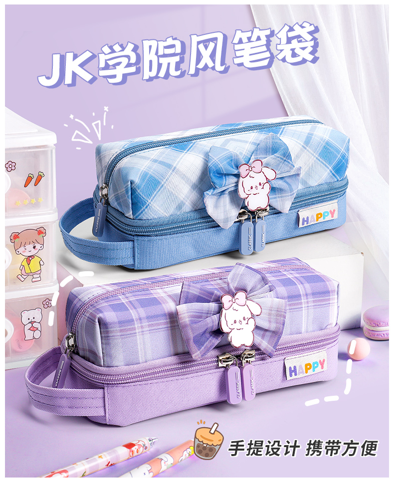 ins日系jk格子女孩可爱文具袋创意网红中小学生高颜值大容量笔袋详情18