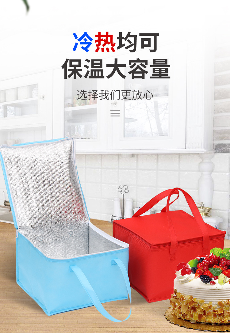 8-inch and 10-inch birthday cake insulated bags in stock, non-woven fabric ice cream takeout preservation, cold preservation and heat preservation ice packs pic 3