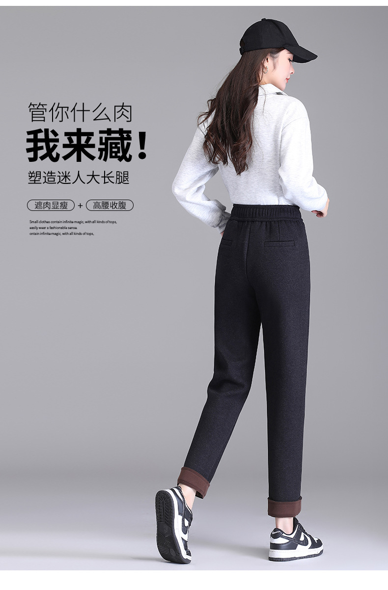 毛呢哈伦裤女秋冬2022高腰宽松显瘦系带加厚九分萝卜休闲小脚裤详情6