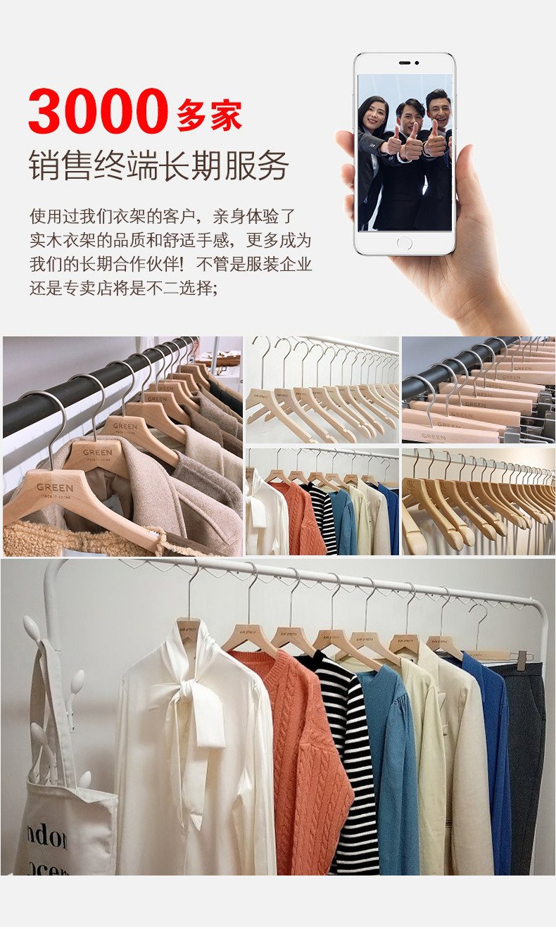 logo服装店衣架原木无油漆本色女款儿童实木衣架木质衣挂裤架详情3