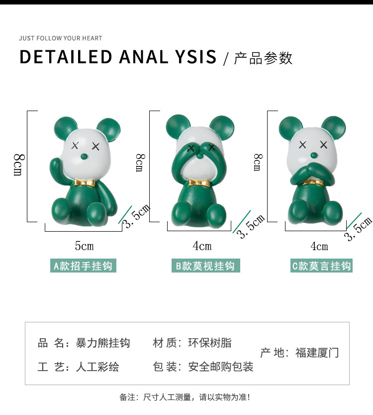 暴力熊挂钩_05.jpg