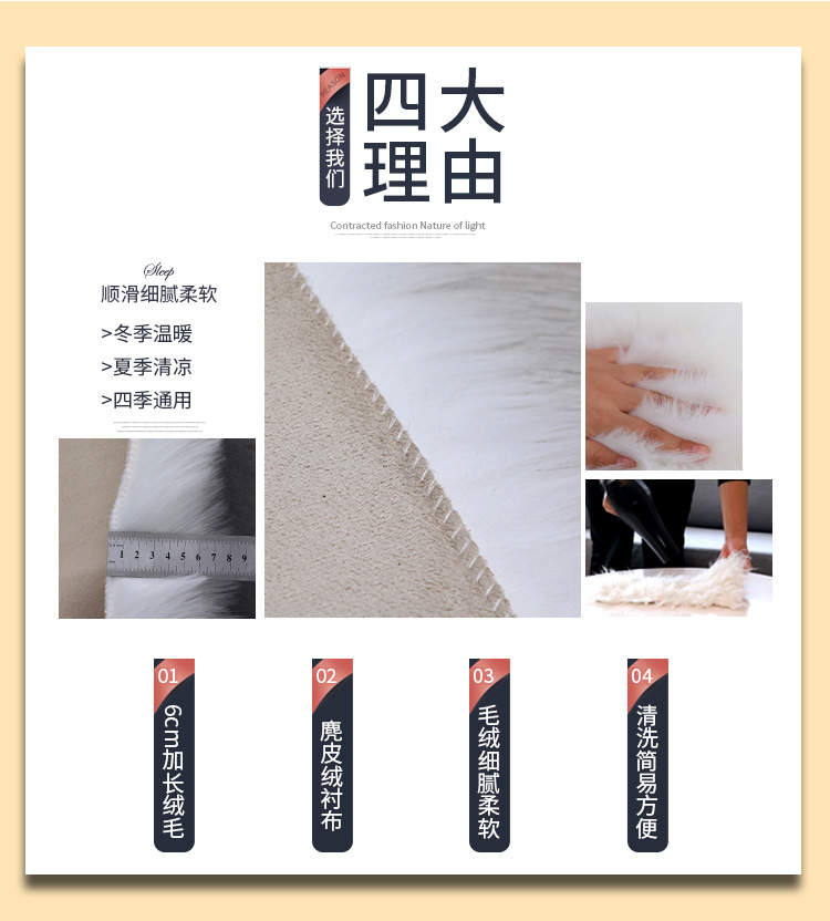 Wool-like carpet, floor mat, long plush, living room coffee table, sofa, bedroom bedside blanket, bay window mat, throw pillow pic 4