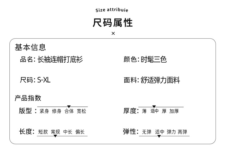 2022年韩版连帽长袖t恤女春秋装新款时尚打底小衫洋气薄款上衣潮详情12