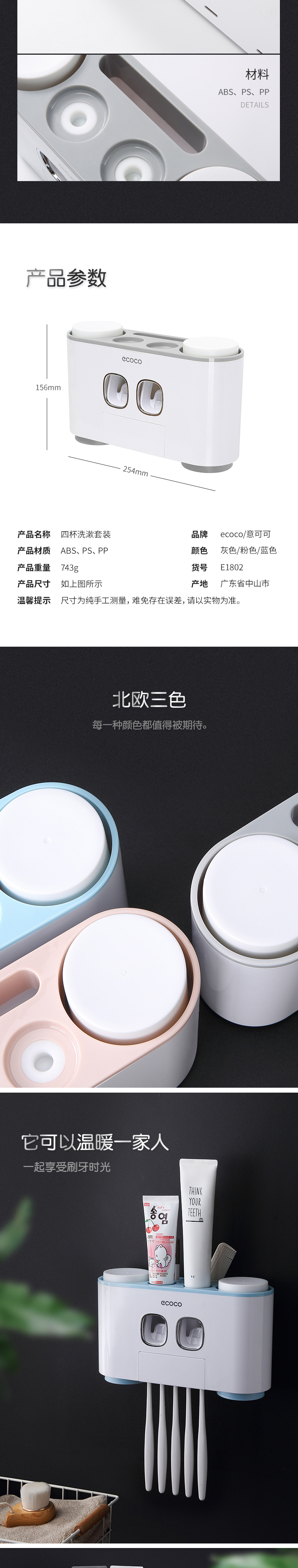 产品详情_05.jpg
