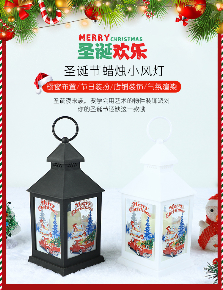 Wholesale of new Christmas decorations, creative and colorful Christmas wind lantern ornaments, Christmas arch small wind lantern pendants pic 1