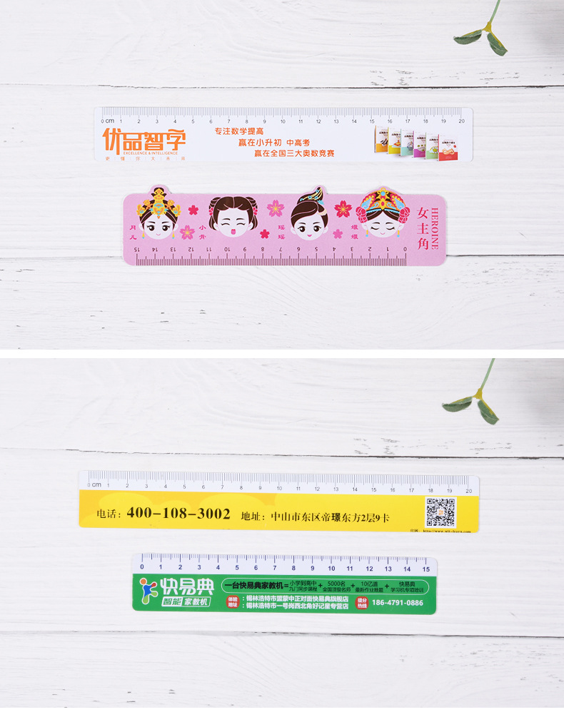 Creative student supplies: ruler advertisement, ruler, PVC plastic straight ruler advertisement, ruler logo pic 8