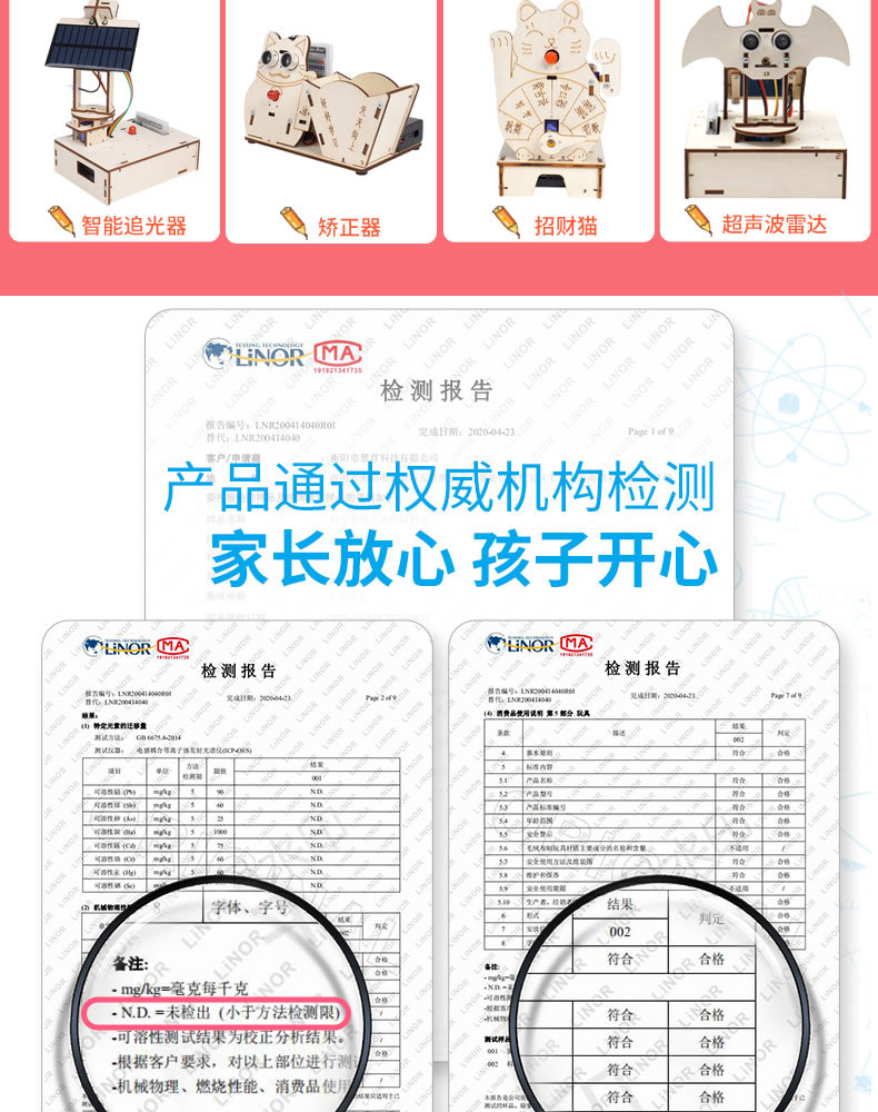 The HelloSTEM Youth Intelligent Programming Learning Kit is compatible with Arduino Uno robot programming development pic 12