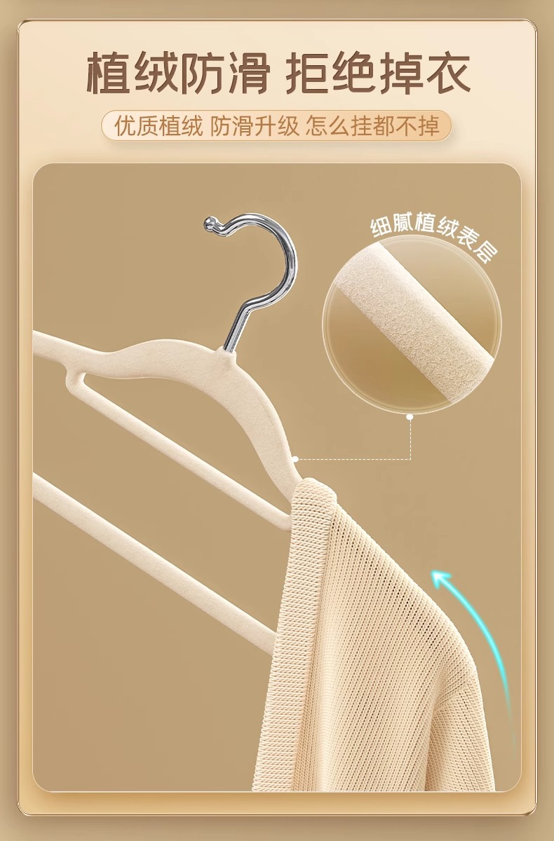 Cross-border flocking clothes rack, anti-slip plastic seamless shoulder corner clothes hanger, specially designed for adult clothes hangers pic 3