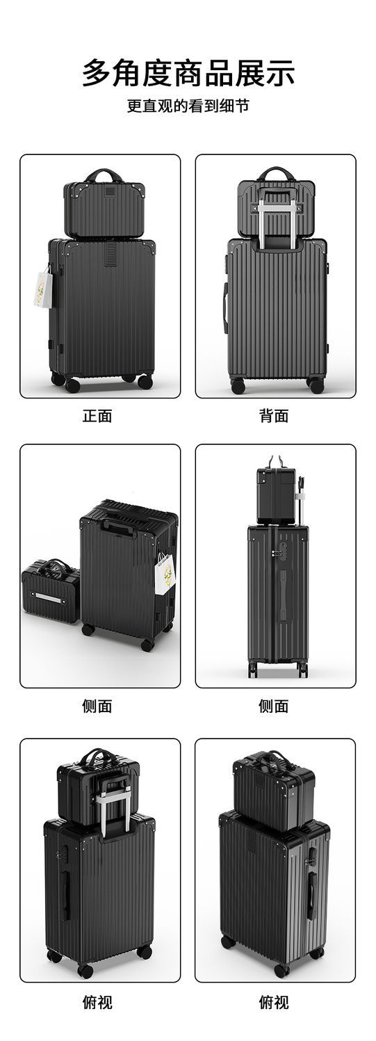 行李箱女耐用耐磨学生拉杆箱新款大容量旅行箱万向轮密码箱子男潮详情14