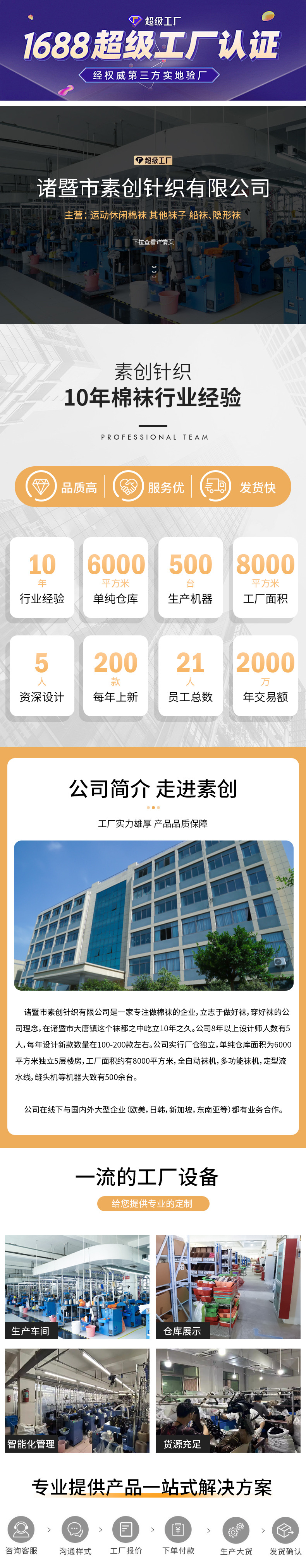 轻定制袜子女短袜春夏薄款棉袜防臭浅口船袜可爱日系夏天女士袜子详情13