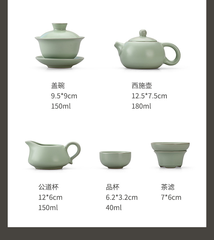 汝窑茶具套装家用办公泡茶壶4S店礼品公司年会商务礼品伴手礼logo详情6