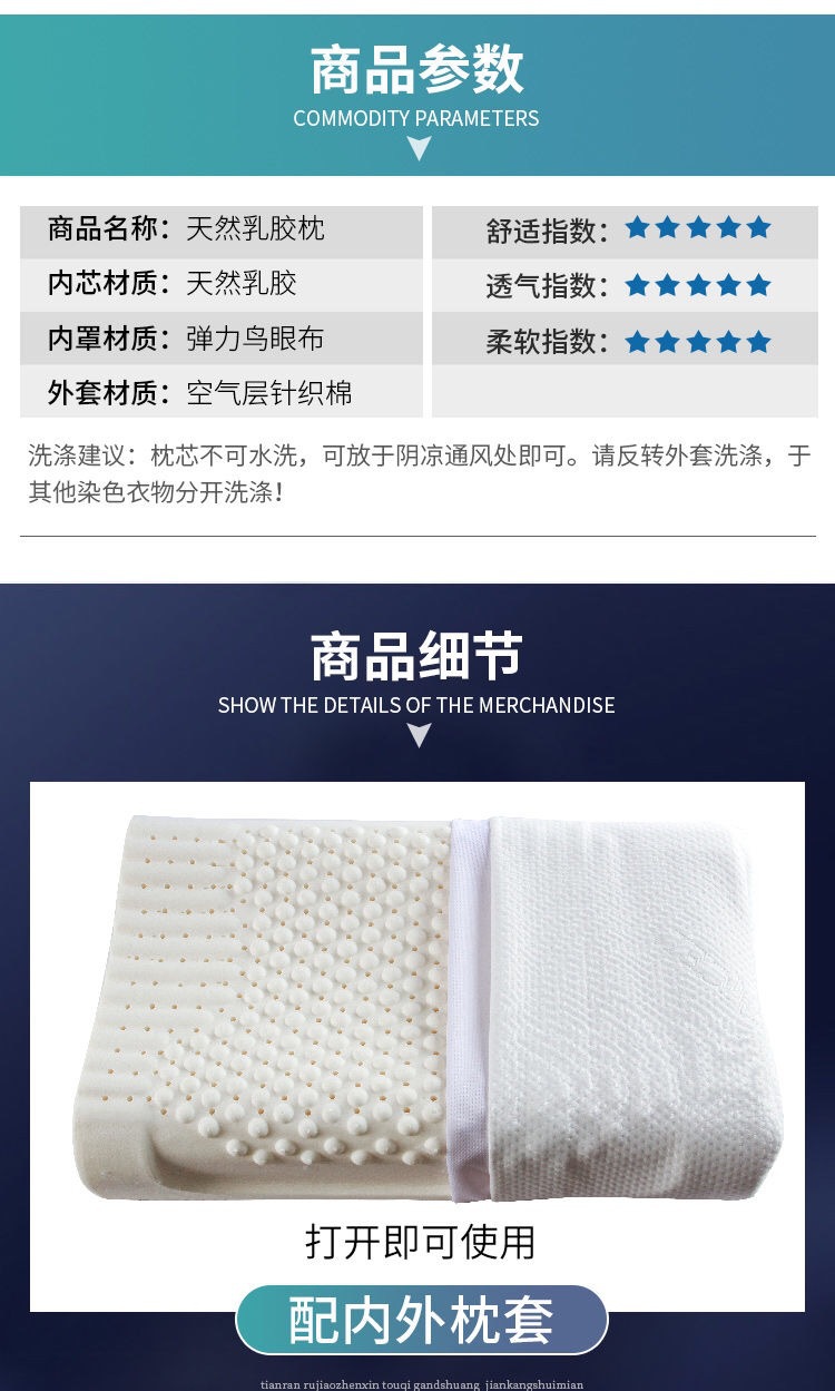 Factory direct sales of latex pillows, imported pillow cores, single-person household original natural rubber cervical pillows, neck protection memory pillows pic 43
