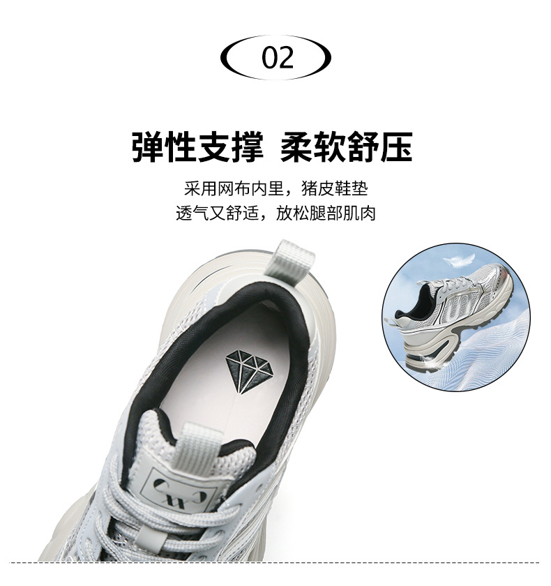 银色老爹鞋女百搭防滑2024夏季运动鞋子女红色透气轻便增高跑步鞋详情16