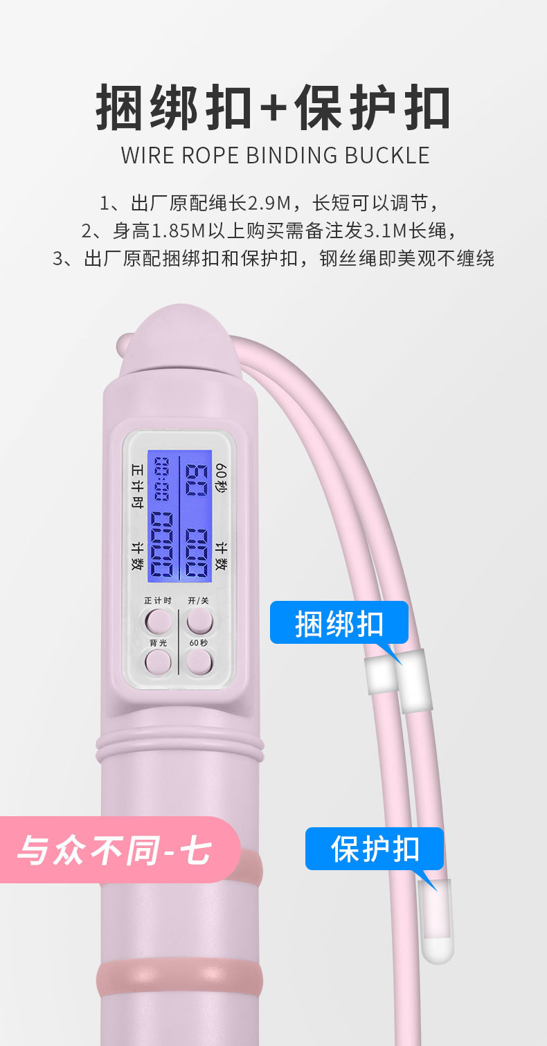 iROPE中考跳绳批发中考专用跳绳中考体育绳儿童跳绳竹节学生健身详情13