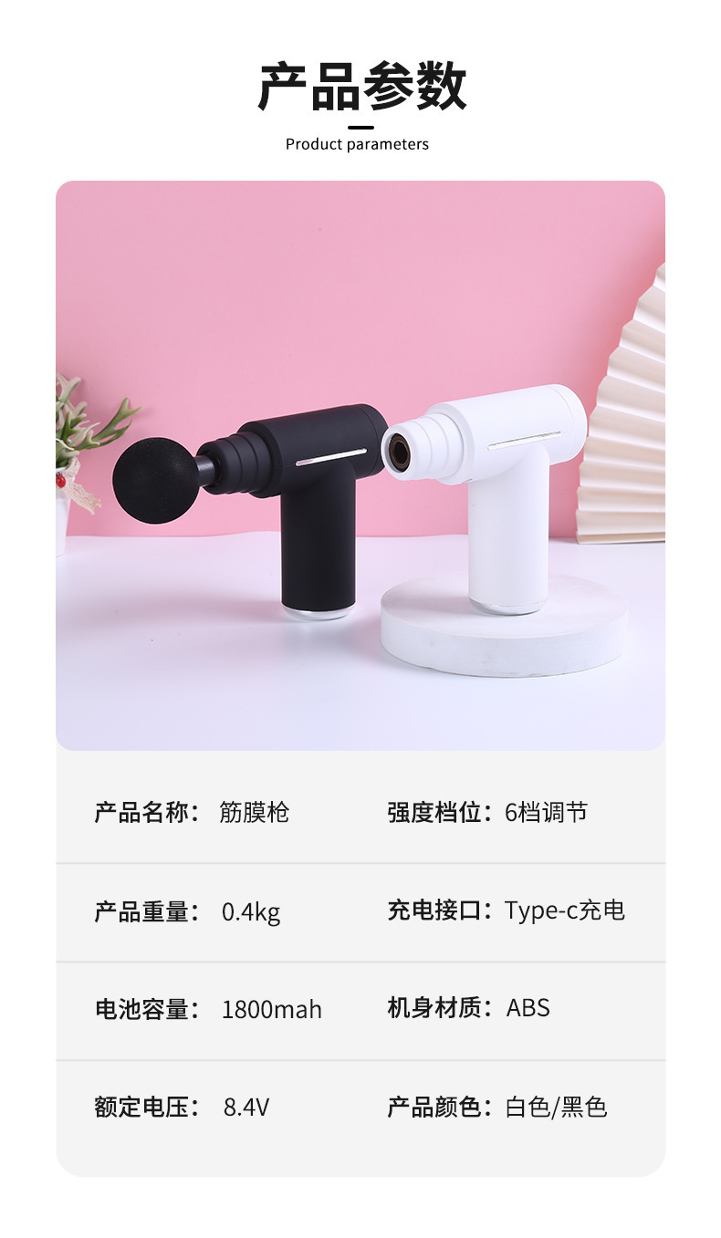 冷热敷筋膜枪专业级肌肉按摩放松男女通用智能运动健身颈膜枪详情9