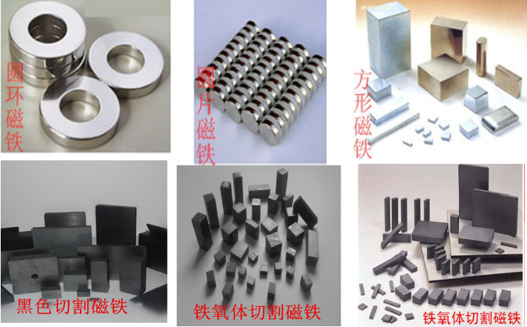冰箱广告软磁软磁片 磁布 橡胶磁铁软磁铁290*210*3毫米 软磁磁片详情3