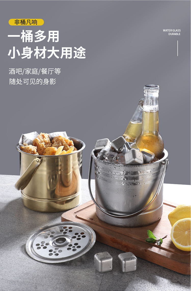 跨境不锈钢冰桶酒吧KTV手提啤酒冰镇桶香槟桶户外便携小桶冰块桶详情3