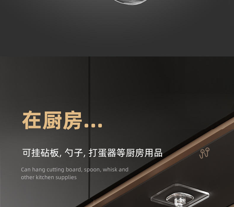 无痕透明挂钩多功能免打孔无痕强力粘钩旋转门后厨房挂衣钩详情14