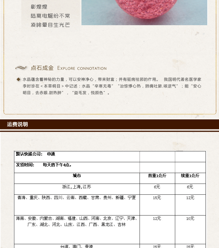 多色鸟笼有机水晶玻璃葫 鸟笼水晶高端配件详情12