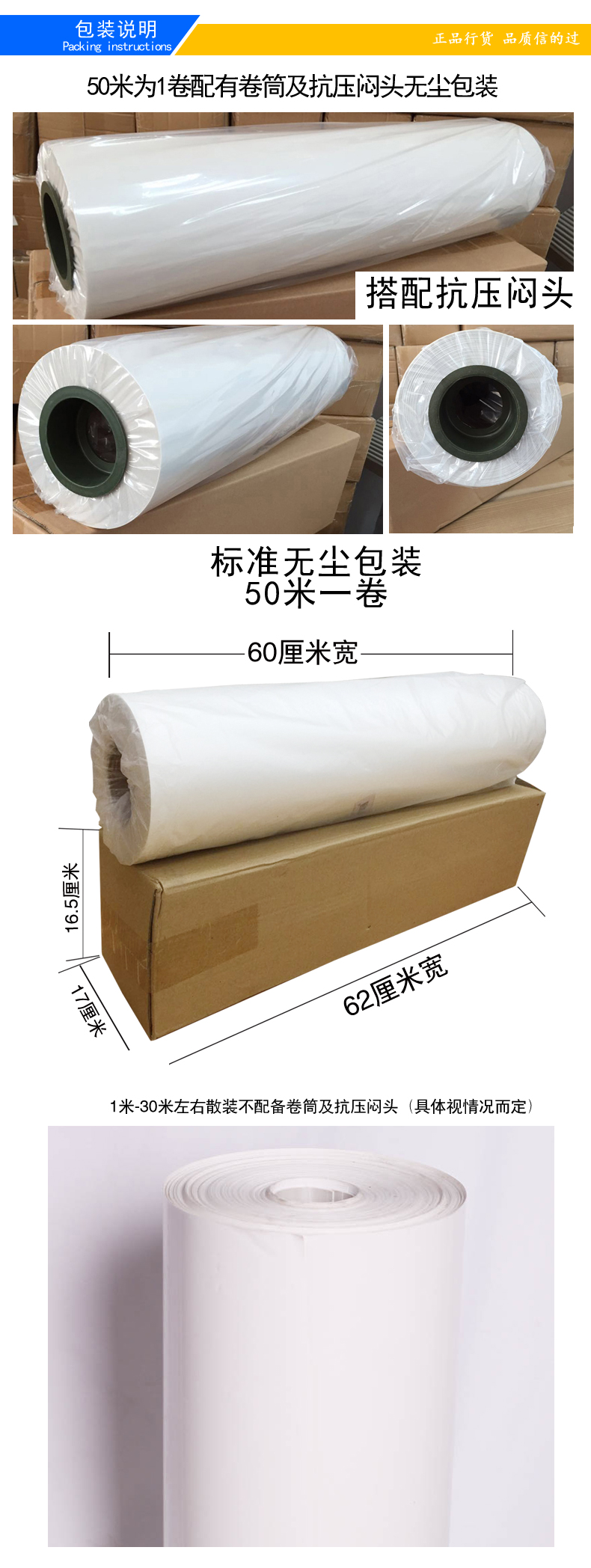 反光刻字膜反光灰热转印刻字膜银灰用于服装印反光字热贴膜详情2
