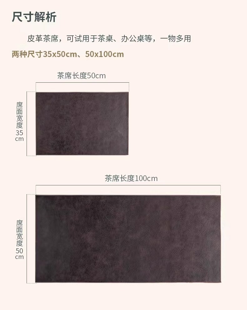 复古牛皮纹皮革茶席新中式禅意防水防油隔热垫桌垫长方形垫布家用详情7