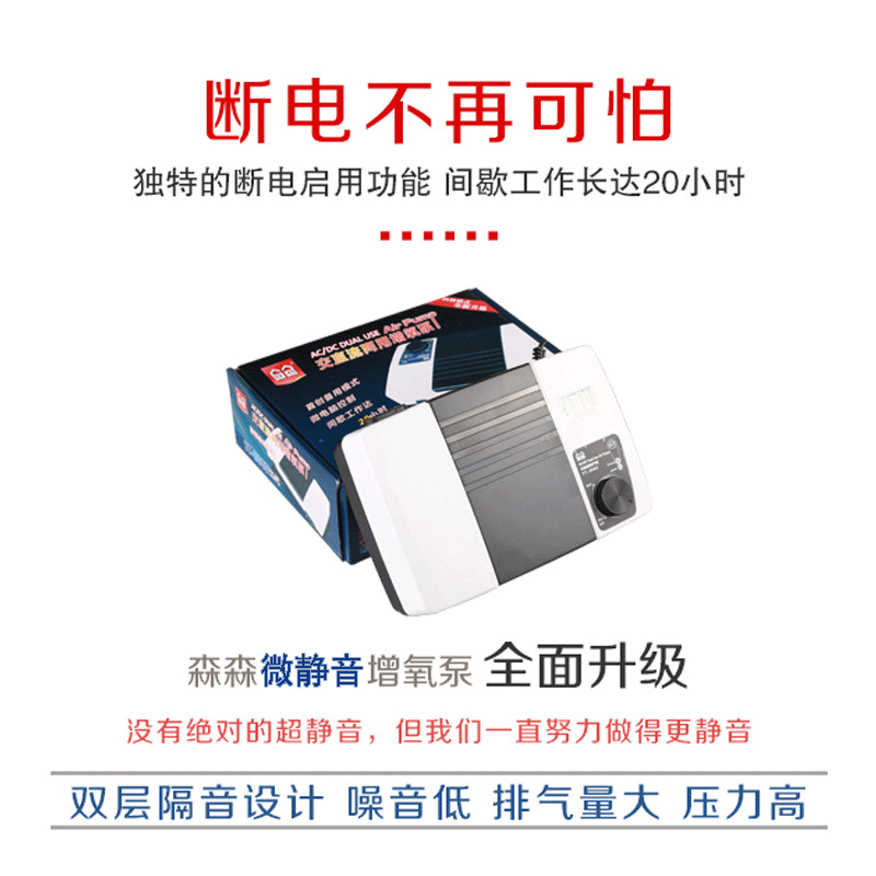 Factory wholesale YT-8000 rechargeable oxygenation pump, fish tank oxygen pump, 8W oxygenation pump, rechargeable aquarium products pic 2