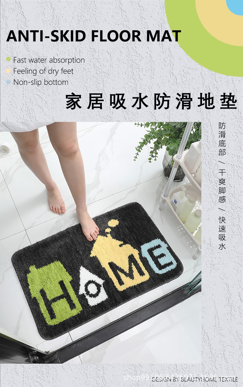 卡通客厅绒毛地垫洗手间吸水浴室凳子防滑垫进门家用卧室脚垫地毯详情1