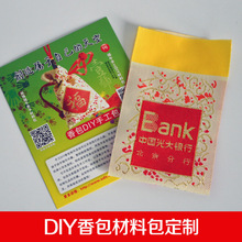 书画创作空白小团扇公关中国风宣纸折扇绘画 双面团扇工艺宫庭扇详情27