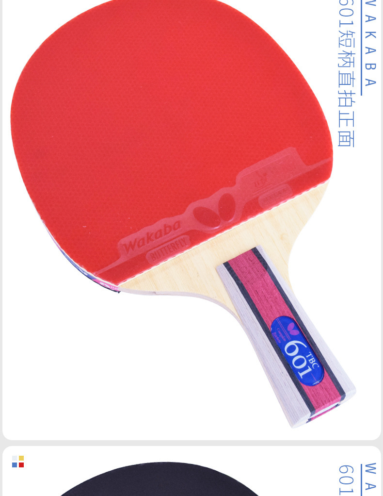 蝴蝶六星_10.jpg
