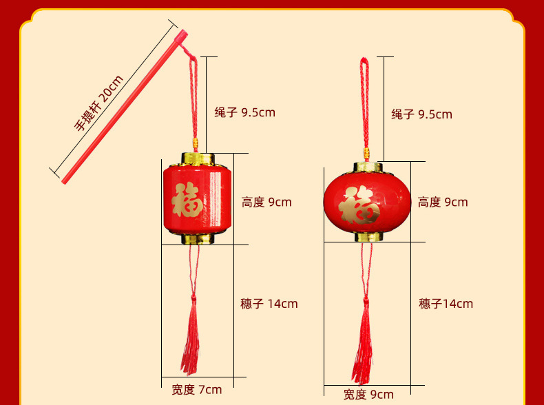 儿童手提灯笼新年led福字喜庆大红色灯笼宝宝手提迷你小灯笼批发详情14