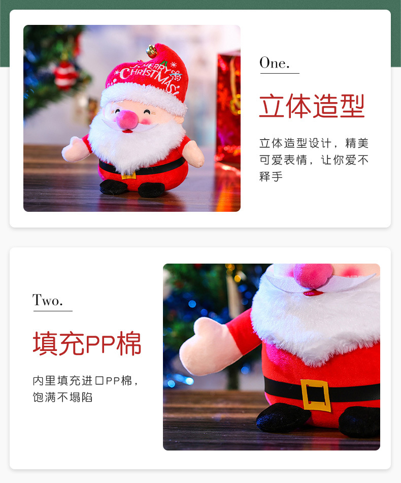 Cross-border Christmas ornaments, plush toys, bells, Santa Claus dolls wholesale, holiday gifts, Christmas decorations pic 13