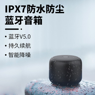 私模创意便携式无线迷你蓝牙音箱户外防水小音响超重低音炮小钢炮详情10