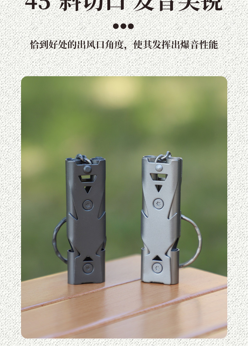 Survival whistle, double-tube blast whistle, outdoor distress whistle, stainless steel high-frequency earthquake rescue whistle, high-decibel whistle pic 5