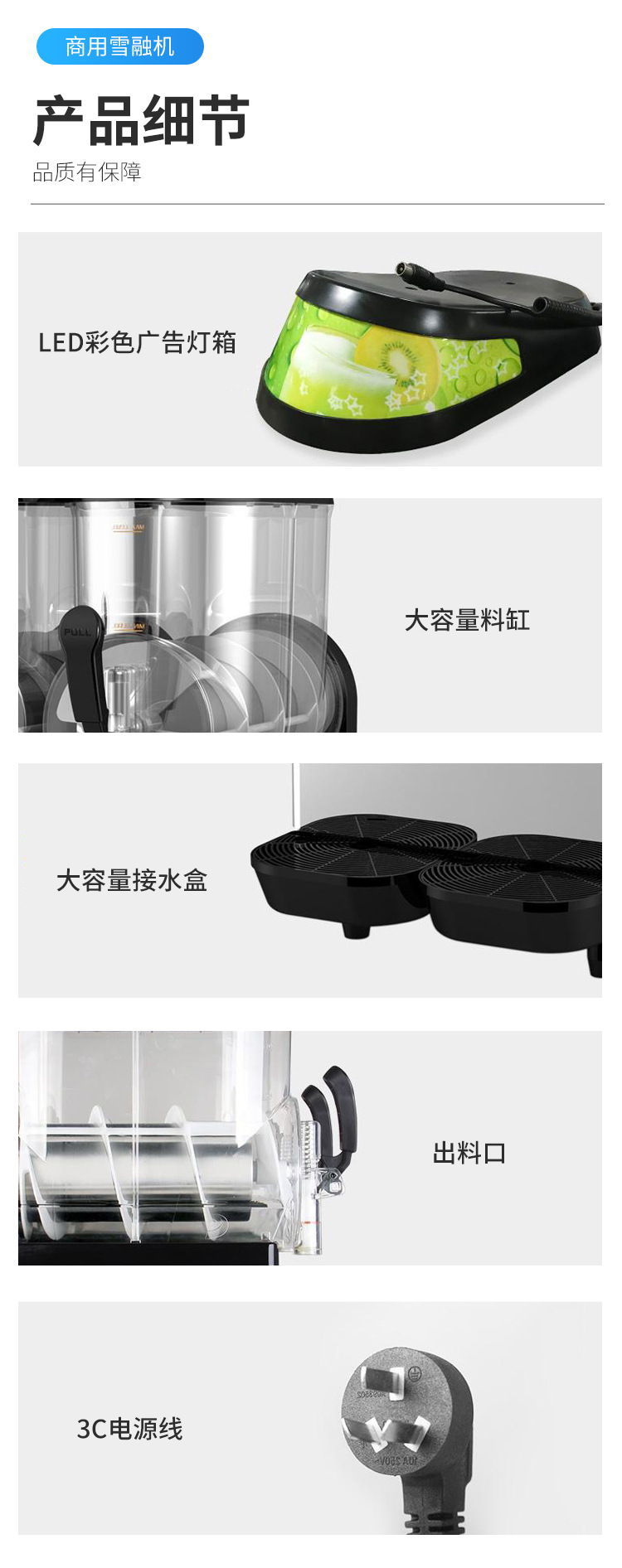 Commercial ice cream machine, Sundae electric double-cylinder cold drink machine, ice cream, juice, snow granules and snow puree integrated machine pic 9