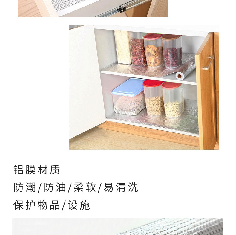 铝膜防水衣柜抽屉防潮垫厨房橱柜餐桌灶台垫泡沫隔热垫铝箔垫批发详情5