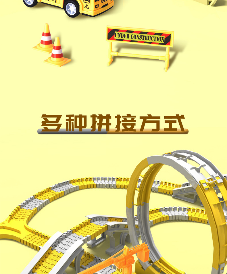 跨境儿童益智玩具百变拼装电动工程轨道车玩具车汽车diy小火车详情32