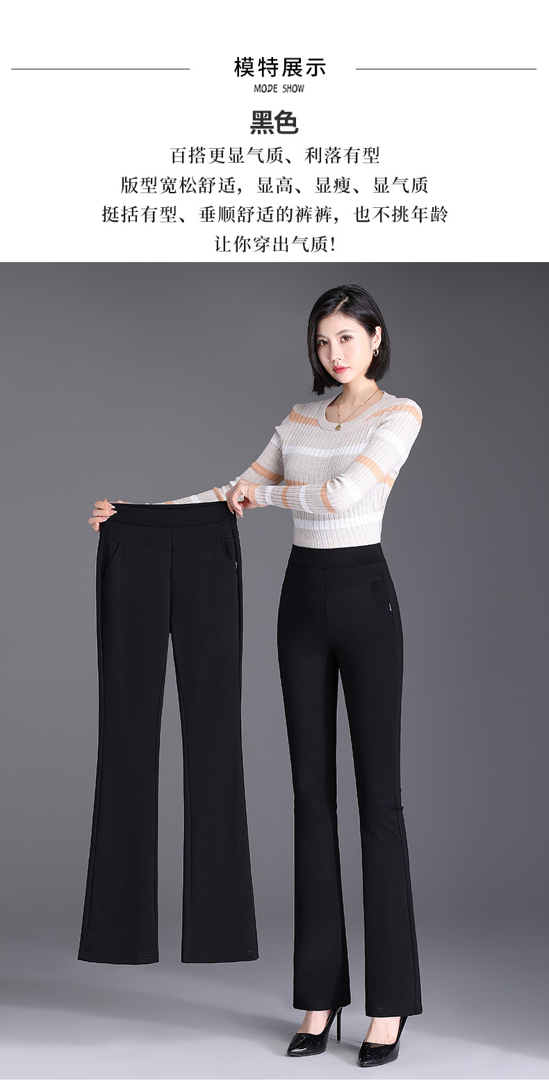 微喇裤女春秋薄款裤子休闲裤高腰显瘦女裤九分中年妈妈喇叭裤西裤详情12