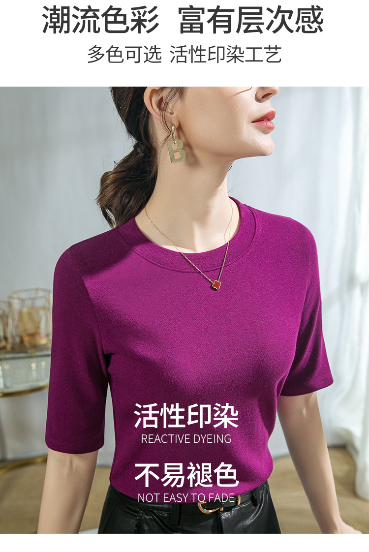莫代尔棉上衣圆领薄绒打底衫女秋装2024新款内搭五分袖t恤女修身详情14