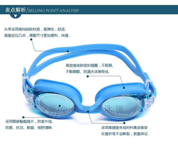 Wholesale swimming goggles, waterproof, anti-fog and anti-ultraviolet swimming goggles, adult diving swimming goggles, wholesale swimming goggles pic 2