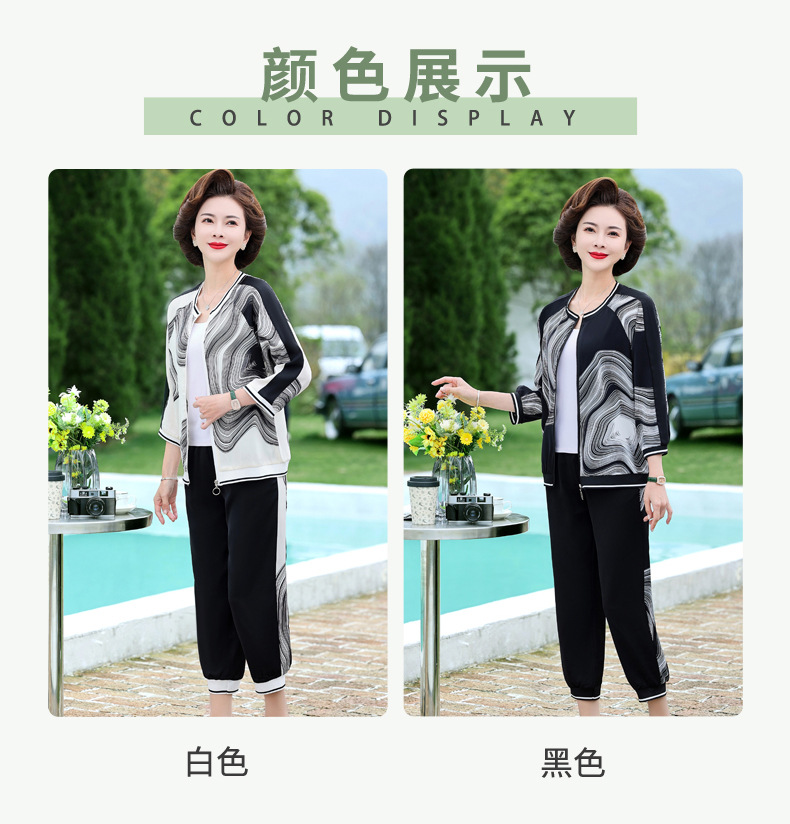 中老年妈妈夏装套装显瘦中年女气质雪纺衫短袖t恤上衣两件套短款详情8