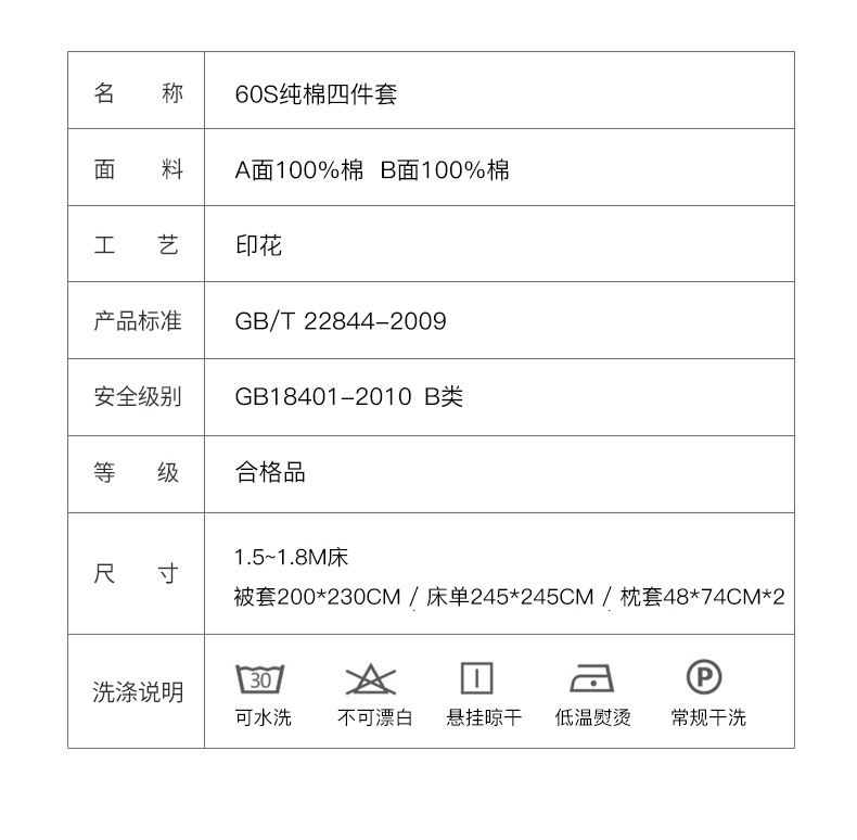 Solid color 60s long-staple cotton four-piece set, all-cotton solid color pure cotton brocade pillowcase, quilt cover, bed sheet and bed hat factory direct sales pic 5