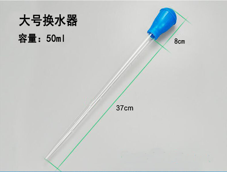 Fish tank water changer, water pipe changer, fecal suction device, small turtle tank straw drainage, fish tank cleaning tool dropper pic 11