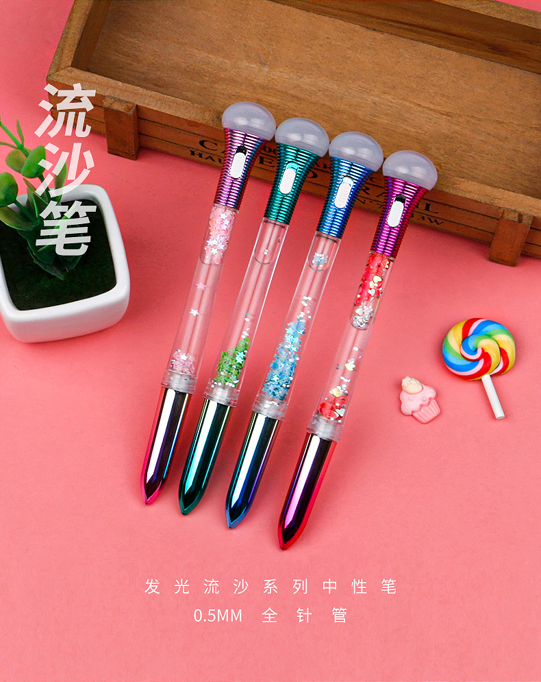 可爱发光带led灯手电筒中性笔网红流沙笔亮片少女心ins水笔文具详情6