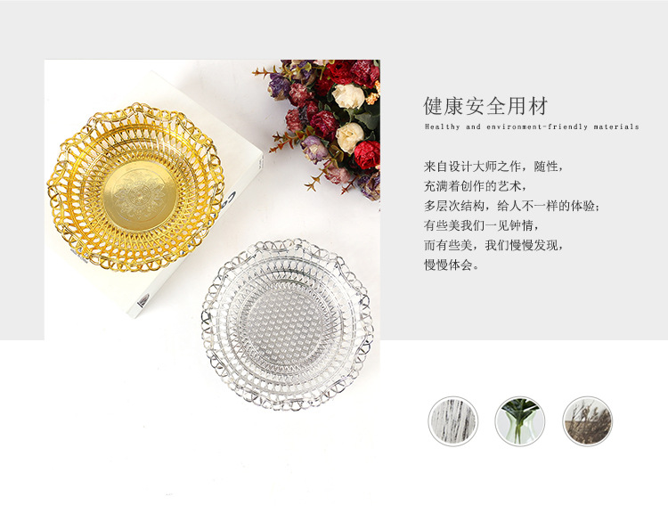 塑料糖果零食盘欧式简约居家小干果盘家用客厅茶几盘瓜子盘水果盘详情12