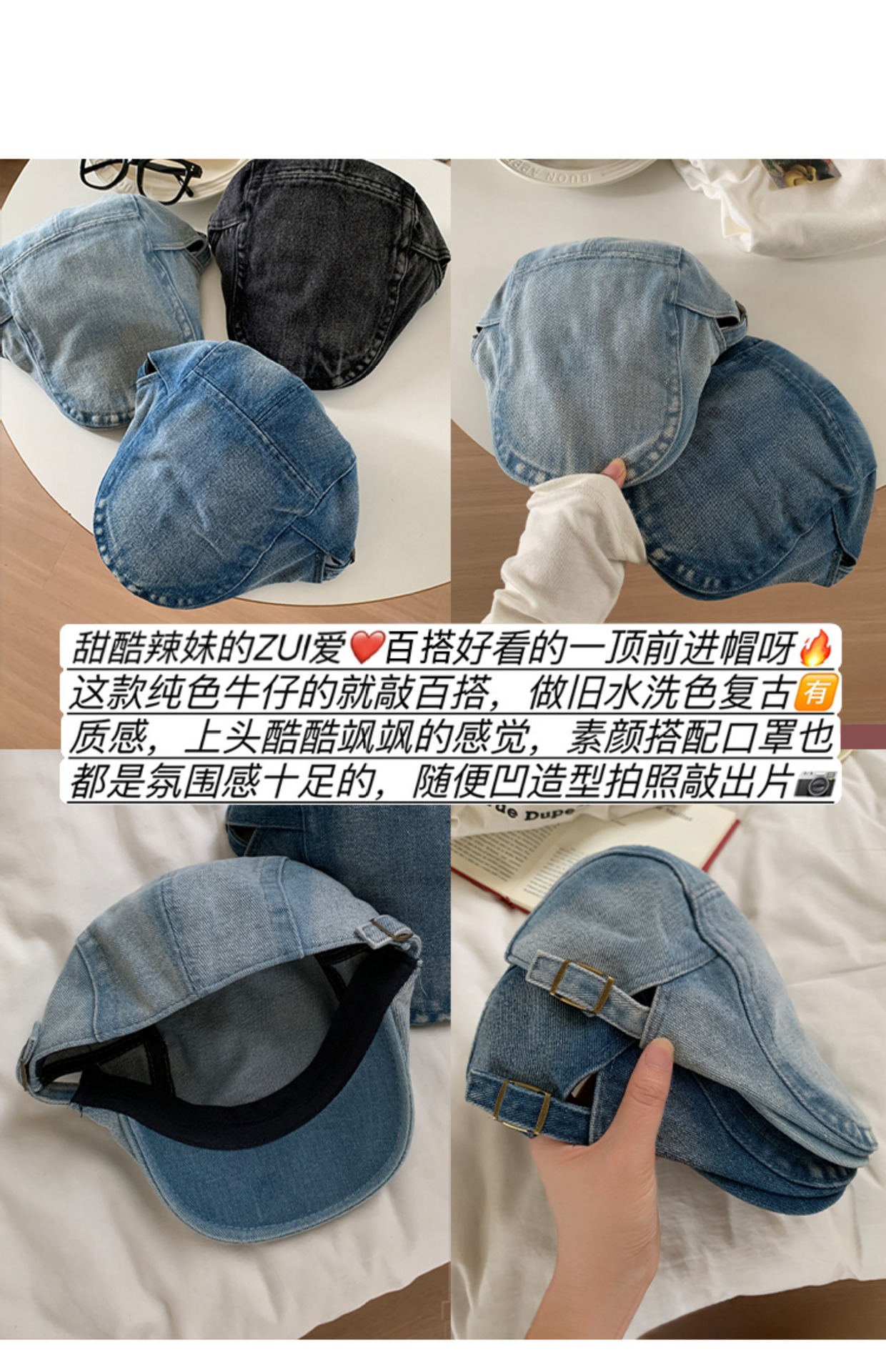 品牌【森多娜】贝雷帽 复古水洗牛仔前进帽女夏秋百搭大头围显脸小反戴鸭舌贝雷帽子详情5