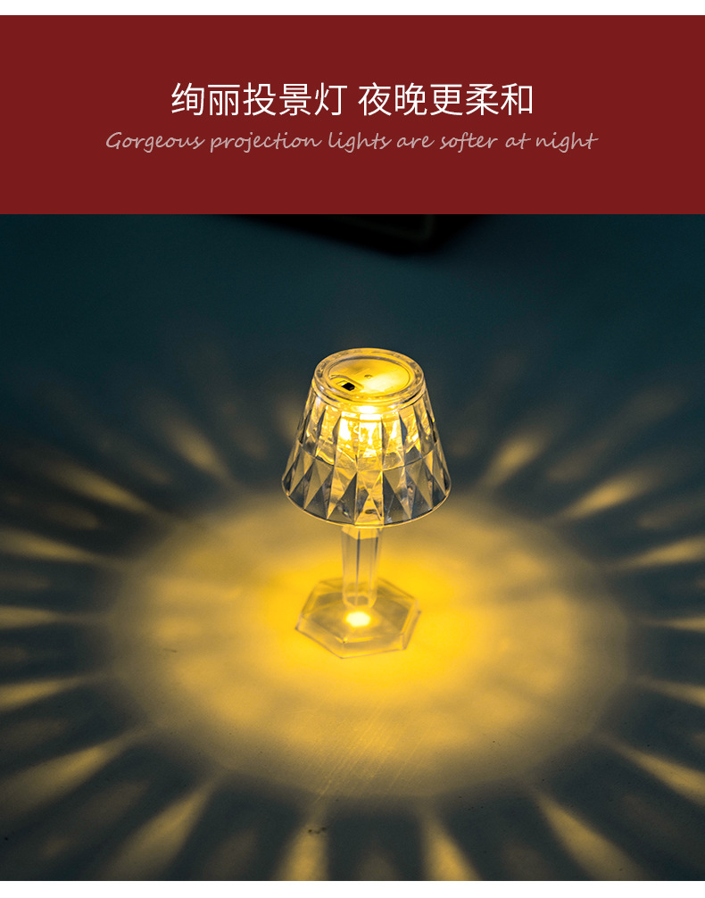 跨境水晶钻石台灯led透明亚克力创意小夜灯简约网红氛围灯床头灯亚克力透明小夜灯迷你小夜灯详情3