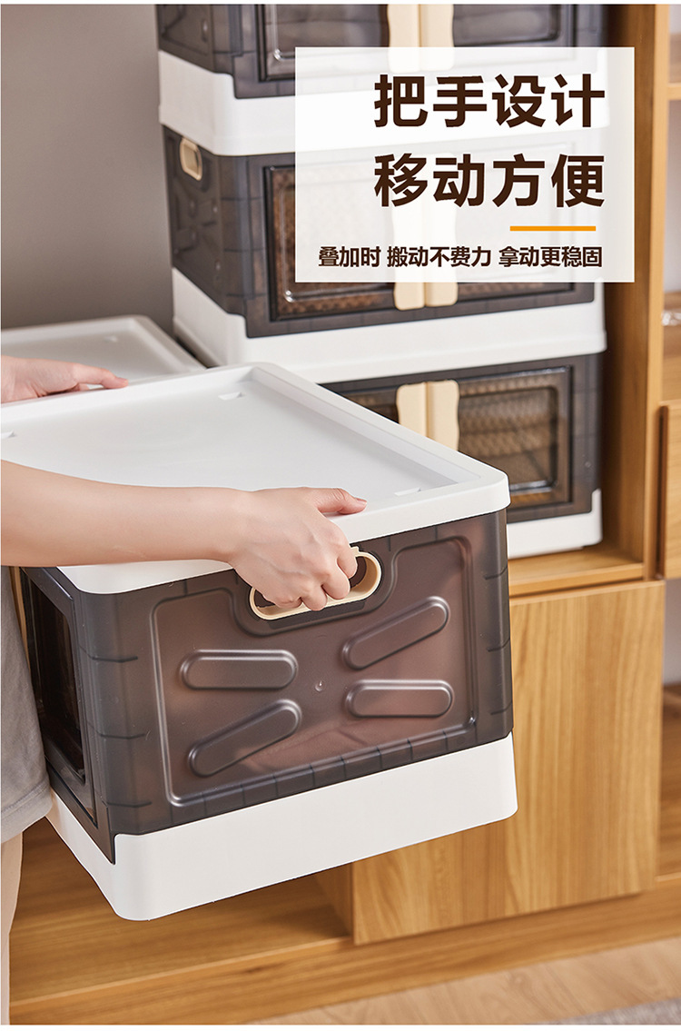 前置式双开门可折叠收纳箱户外露营带木板折叠箱汽车后备整理箱0753详情11