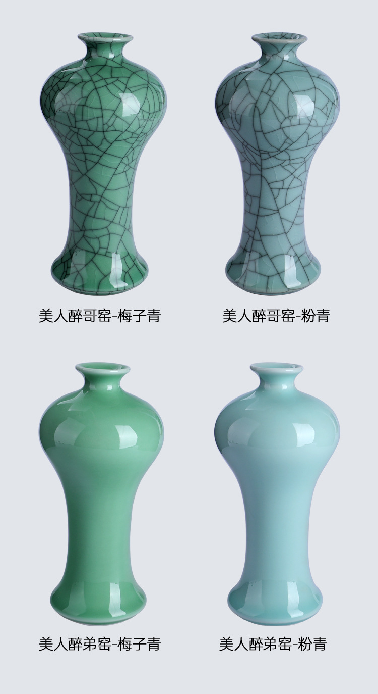 青瓷个性手工艺摆件小美人醉婉约典雅家居装饰品水培花插陶瓷花器详情7
