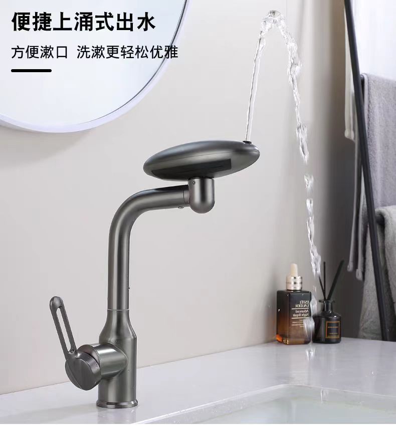 枪灰色面盆冷热家用洗脸盆洗漱台盆多功能可旋转飞雨瀑布水龙头铜详情7