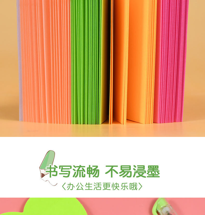 炜搏创意卡通便利贴便签纸可爱索引贴贴纸便签本彩色套装详情7